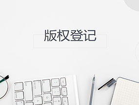 公司簡(jiǎn)介